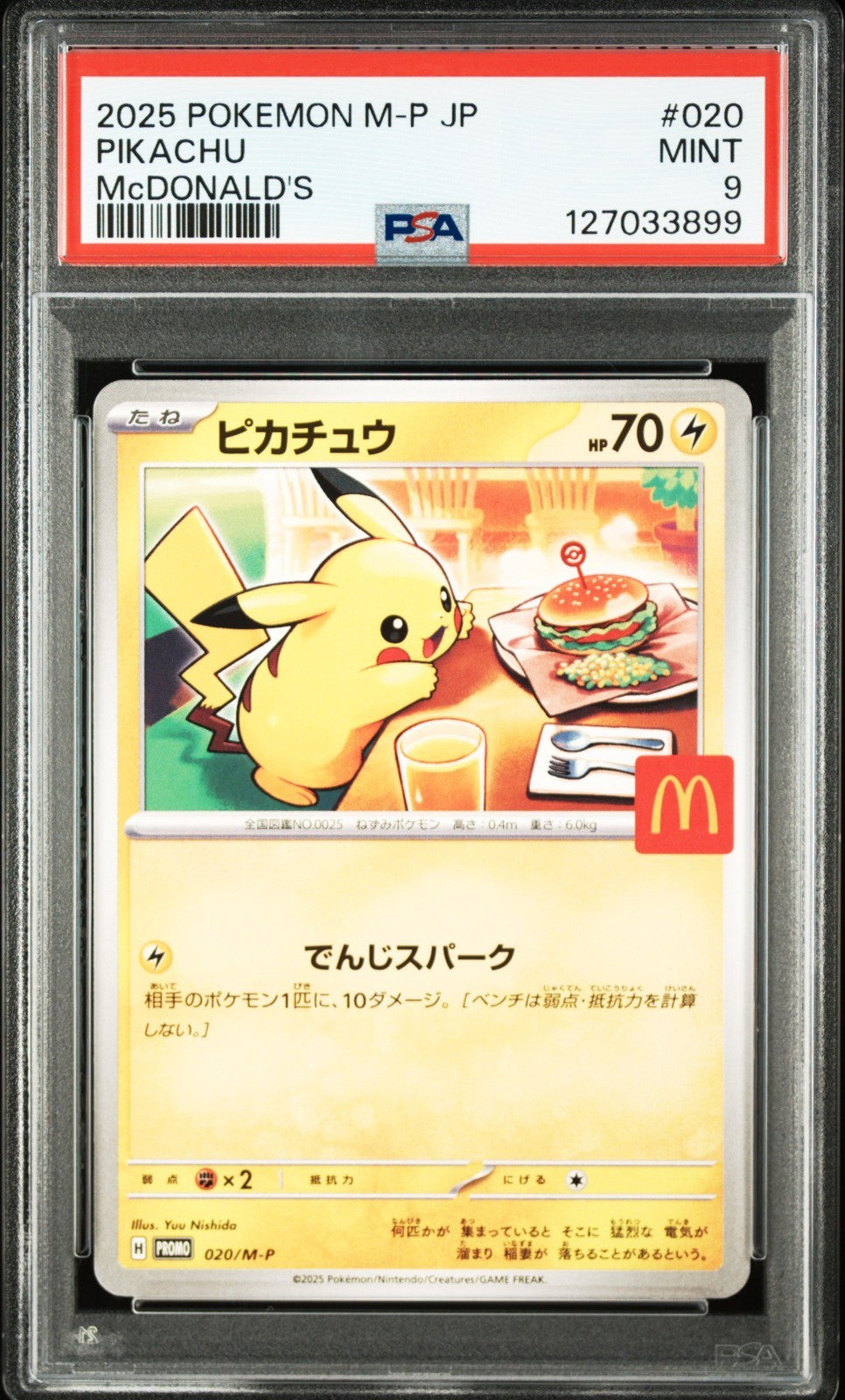 PSA 9 Pikachu 020/M-P McDonald’s Happy Set 2025 Promo Japanese Pokemon Card
